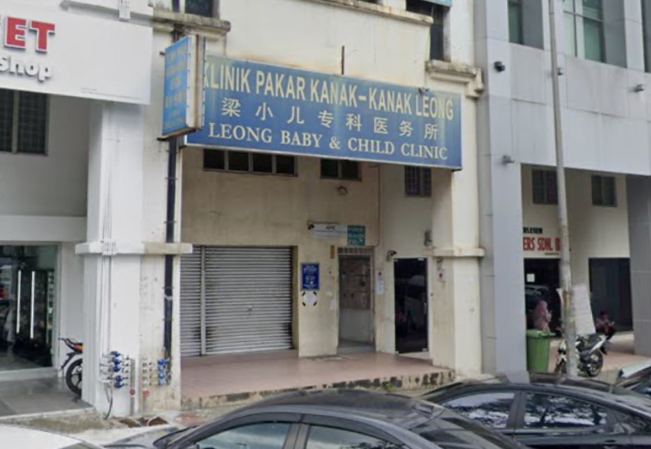 Klinik Pakar Kanak-Kanak Leong